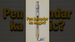 ₹5 Pen ka Secret Mechanism 🤯 | Mechanical Engineering Explained! #shorts