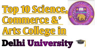 Top 10 Colleges of Delhi University 2020 | North or South Campus | Bsc, B.com, B.A |