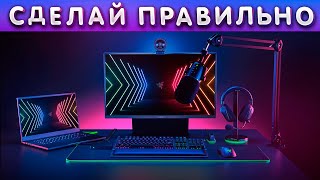 КАК ПЕРЕУСТАНОВИТЬ | ОПТИМИЗИРОВАТЬ | НАСТРОИТЬ | Windows 10