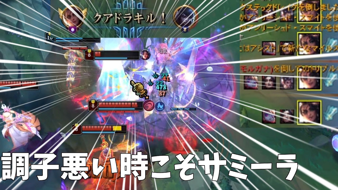 スランプなら吹っ切れた方がよくね？【LOL】