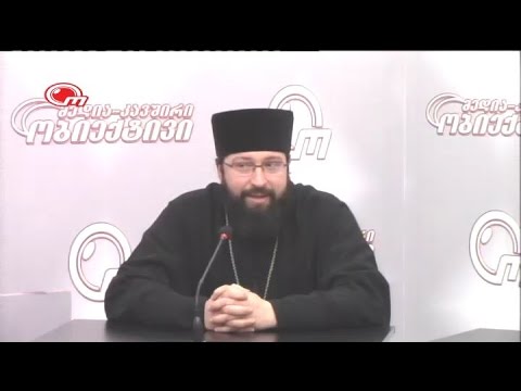 კათოლიკოს-პატრიარქი ილია II -ის შესახებ