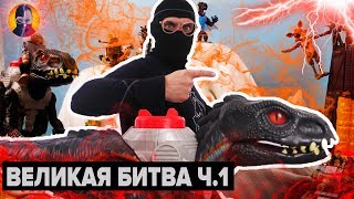 картинка: ДОКТОР ЗЛЮ ЧМЗН и НИНДЗЯГО: великая битва! 2.29 13+