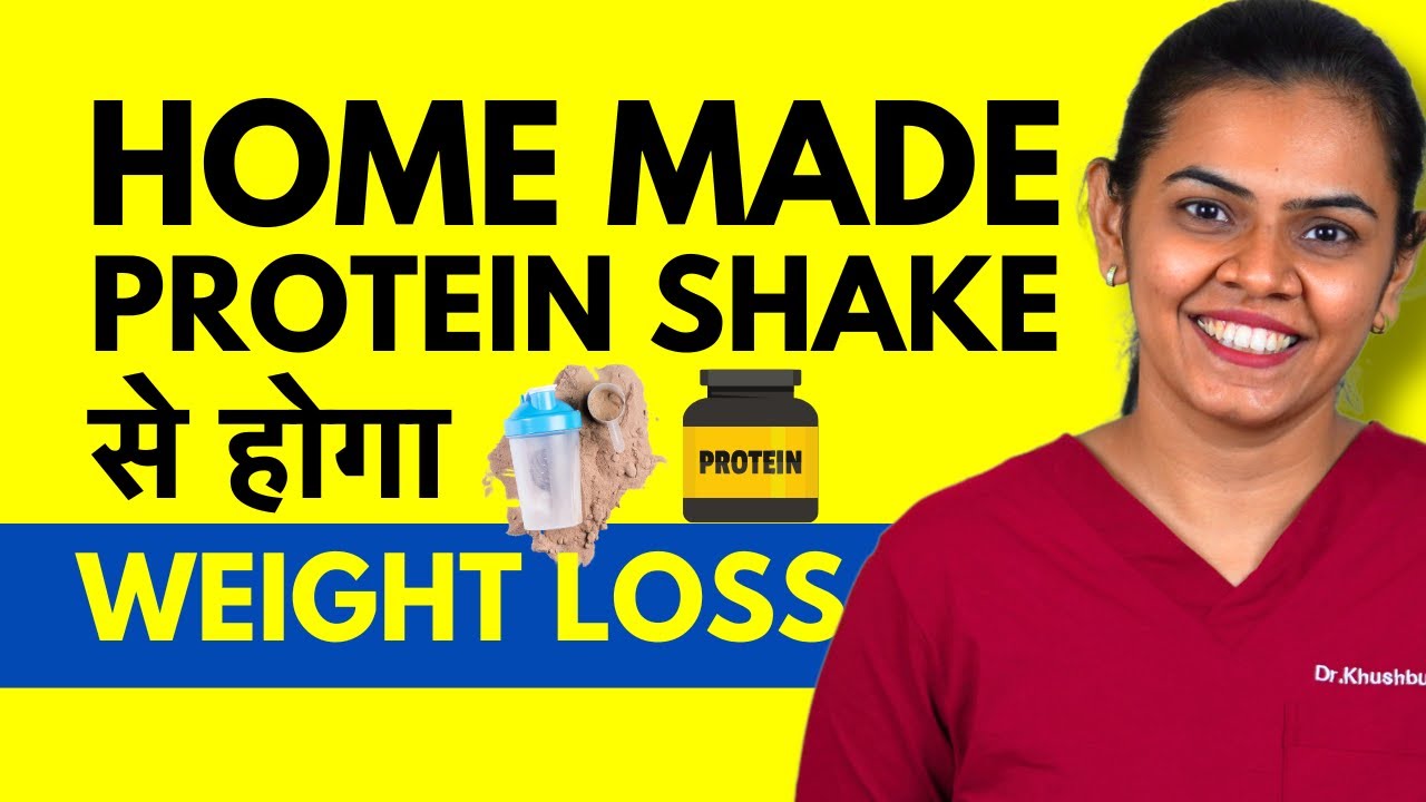 How To Make Protein Powder For Weight Loss At Home? Protein Shake For ...