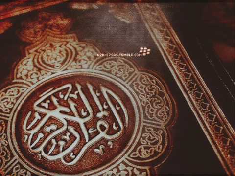 القارئ خالدالجليل ولقد خلقنا الانسان من صلصال