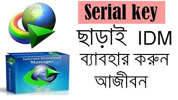 IDM (Internet Download Manager) Full Crack version Bangla Tutorial Full HD 2020