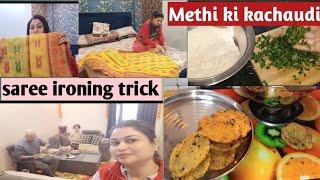 Methi ki kachaudi | Saree Ironing Trick | Indian Lifestyle
