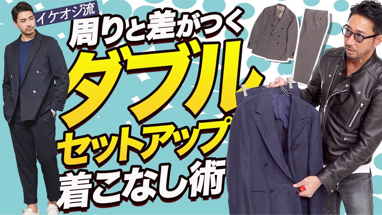 Versus(ヴェルサス)ファージャケット 全2色【Vin&Age/ヴィン&エイジ】2024AW「Pharaoh Jacket