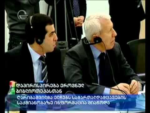 დაპირისპირება ბიბლიოთეკასთან