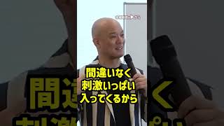 【成長する人の思考回路】考え方次第で人生はガラリと変わる_01#Shorts