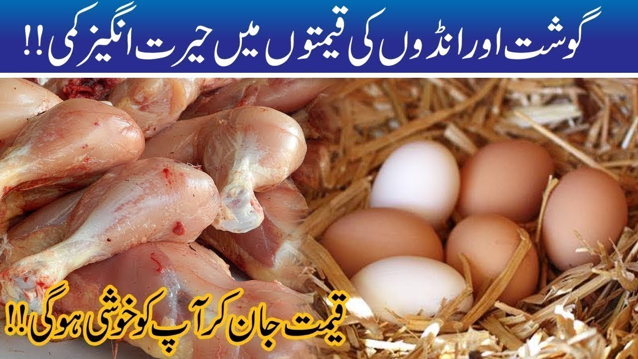 WOW!! Chicken And Eggs Price Dropped Drastically