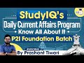 How StudyIQ’s Daily Current Affairs Will Help you Ace UPSC Exam? | StudyIQ IAS