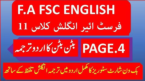 1st year English short stories book 1 lesson 1 page 4 translation