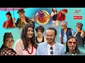 Ulto Sulto || उल्टो सुल्टो || Ep -145 || July 28, 2021 || Nepali Comedy || Media Hub Official