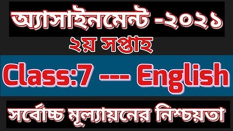Class 7 English Assignment for 2nd Week-2021