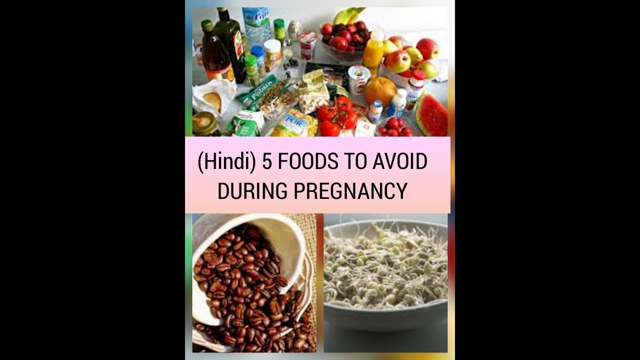 (hindi) 5 FOODS TO AVOID DURING PREGNANCY | LIFE OF A MOMMY - YouTube