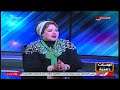 متصلة تصدم اخصائية تعديل سلوك عايزه اعــ ـ نف بنتي بسبب
