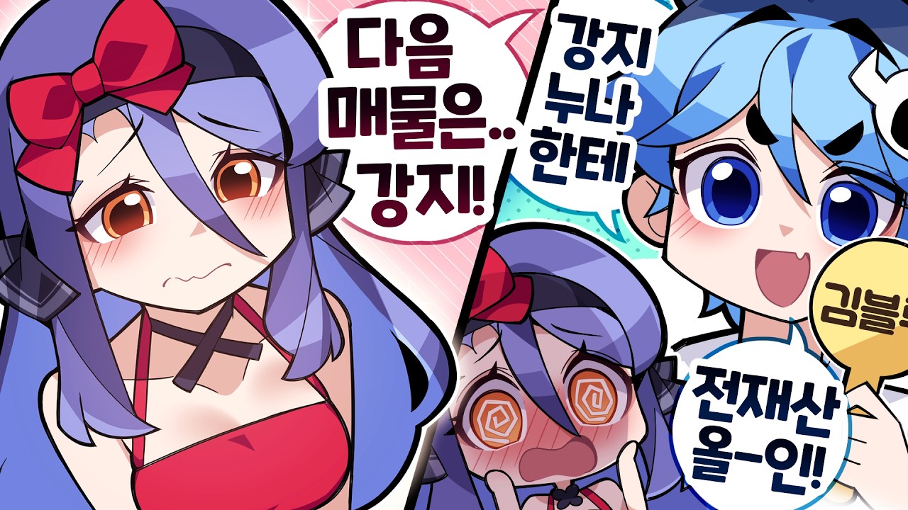 얼마나 성공하고 싶은건지 감도 안 옴