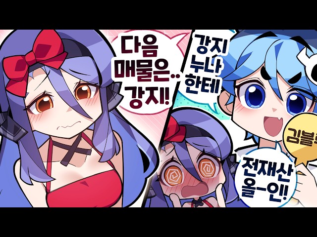 얼마나 성공하고 싶은건지 감도 안 옴