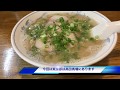 【大食い】『ラーメン１杯替え玉限界チャレンジ‼️』【MAX鈴木】【マックス鈴木】