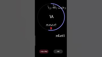 تلاوة هادئه تريح الأعصاب 🎧☘ || سورة الشرح بصوت القارئ اسلام صبحي 💚 #راحة_نفسية