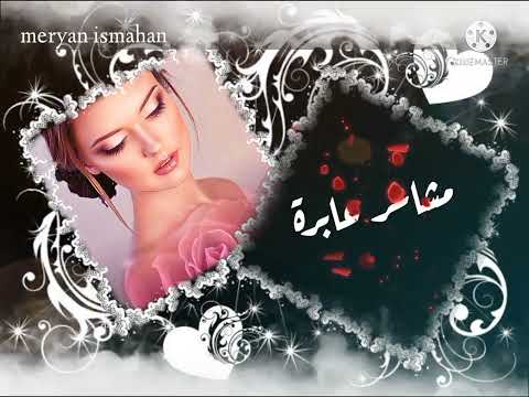 ما عرفت مالو زهري