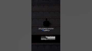 (وَذَا ٱلنُّونِ إِذ ذَّهَبَ مُغَـٰضِبࣰا فَظَنَّ أَن لَّن نَّقۡدِرَ عَلَیۡهَ)[سورة الأنبياء 87]