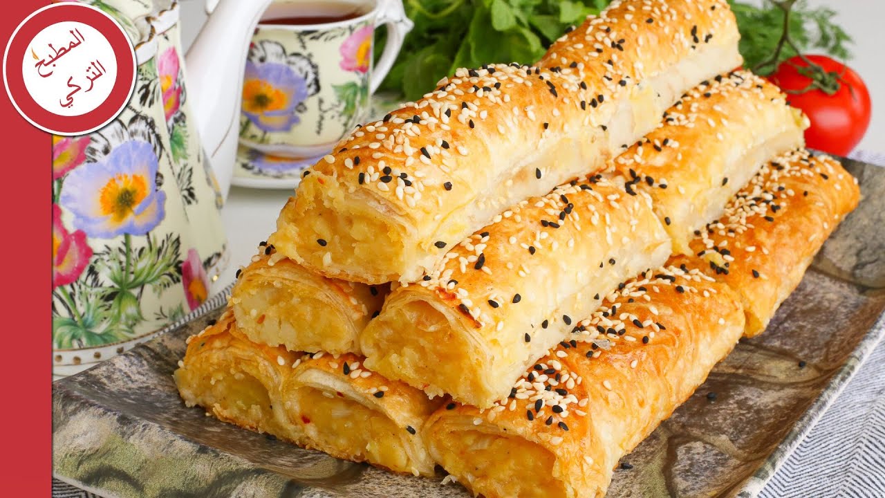 من أسهل الطرق و الخطوات اللي ممكن تجربوها لعمل بوريك البطاطا 👌🏻 من المطبخ التركي