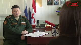 Весенний призыв 2020
