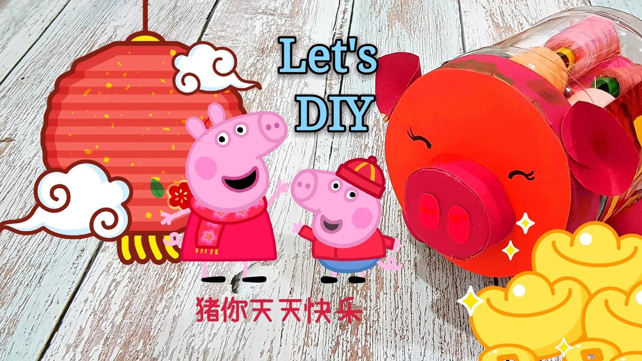 Diy Craft Tutorial Reuse A Plastic Jar 塑料罐再利用 猪猪收纳罐 Handymum Youtube Diy Craft Tutorial Reuse A Plastic Jar 塑料罐再利用 猪猪收纳罐 Handymum Youtube