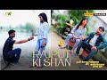 Official teaser  rajput ki shaan  rajputi song 2023  gk thakur  latest  rajputana song