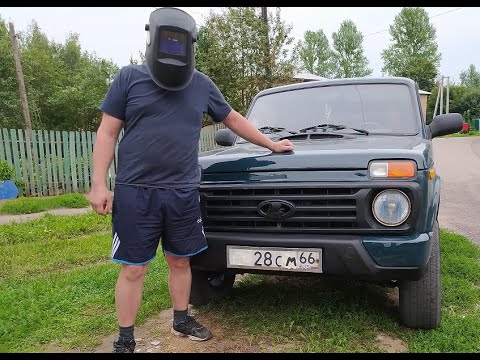 Подробная установка переднего бампера на ниву нового образца.