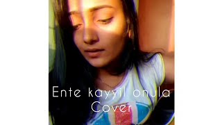 Video thumbnail of "ENTE KAYYIL ONNULA | SHORT COVER | Carolina Augustine"