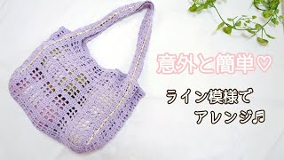 即日発送♥PRADA かぎ針編みエコバッグ ナチュラル クロシェ トートバッグ | PRADA