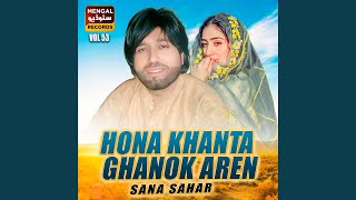Hona Khanta Ghanok Aren ,Vol.53