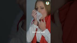 كل ما تحتاج معرفته عن فوائد شرب اليانسون