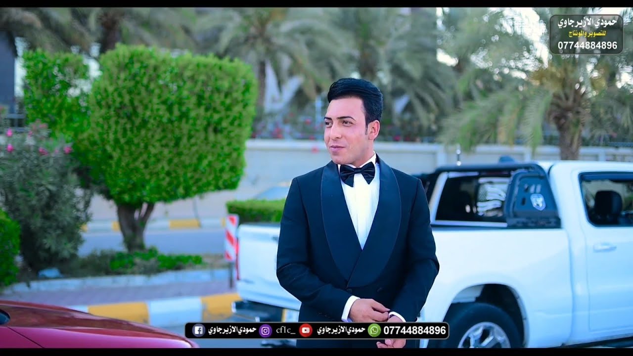 حفل زفاف ❤ الغالي 🌹( علي جاسم البهادلي ) #الف_مبارك ❤️✨📽🎬 للحجز والاستفسار 📱📱 07744884896