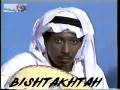 عوض دوخي   صوت الله يارباه