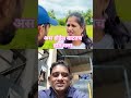 अस होईल वाटतच होत मला#rahuldadacomedy #rahuldadacomedy #comedy #fun #funny #comedycouple 😆🤪😛🙏🏻👍🙏🙏😀😀😃