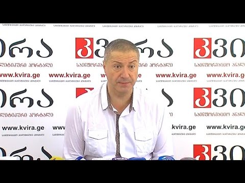 „დემოკრატიული მოძრაობის“ მაჟორიტარი დეპუტატობის კანდიდატის გიგლა ბარამიძის ბრიფინგი
