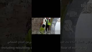 بيت التتنجي التراثي في الموصل – الجزء الثالث
