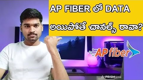 Will channels play if we completely used the data balance in ap fiber |Sai Prasad Tech Magic|