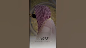 ماتيسر من سورة محمد | الشيخ أحمد الحذيفي إمام الحرم النبوي الشريف .