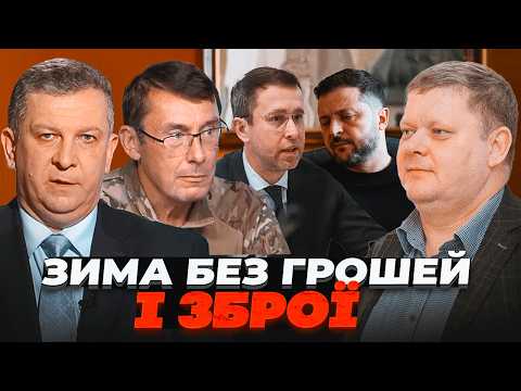 ⚡️DID THEY DECEIVE US? Zelenskyy announces a critical multi-billion dollar deficit: what really a...