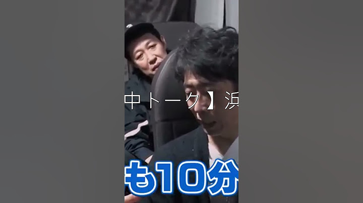 ざっくりYouTube   【車中トーク】浜田さんの代役で気づいたこと