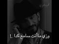 حالات واتس هضرب عيار ملعون 