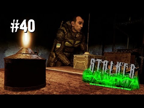 Видео: S.T.A.L.K.E.R. ANOMALY GAMMA ✪ ОДНА ЖИЗНЬ. ХАРДКОР ✪ #40 ЖИВАЯ ЛЕГЕНДА ПРОТИВ НЕРВНОЙ СИСТЕМЫ