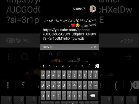 رووحو ع المنشوورات بلظزز لا تفشلووني