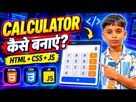 How to Make a Calculator Using HTML, CSS & JavaScript | Step-by-Step Tutorial