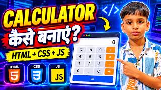 Details How to Make a Calculator Using HTML, CSS & JavaScript | Step-by-Step Tutorial Update