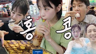 Eating and eating and eating again in Hong Kong 🇭🇰 [S.K. Couple's Trip in Hong Kong]